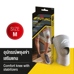 FUTURO KNEE COMFORT SUPPORT WITH STABILIZER  #M 46164