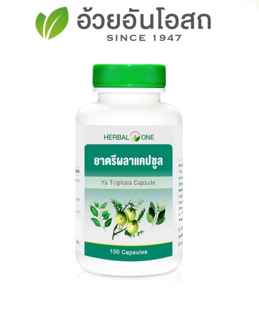หน้าแรก