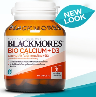 BLACKMORES CALCIUM+D3 60'S