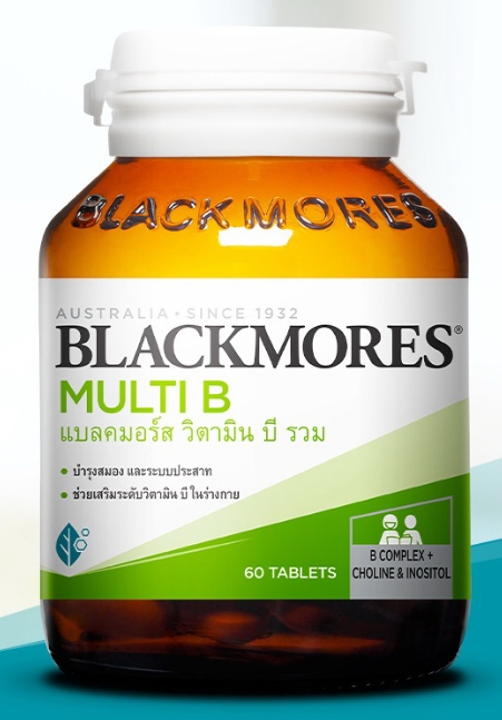 BLACKMORES MULTI B 60'S