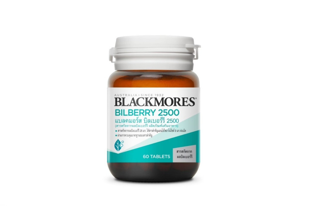 BLACKMORES BILBERRY 60'S