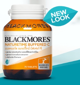 BLACKMORES BUFFERED C 75'S