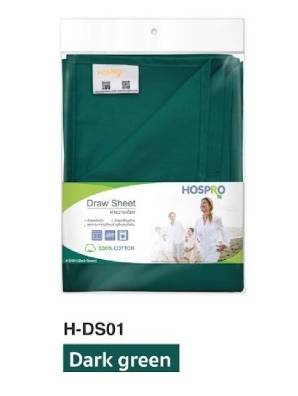 HOSPRO ผ้าขวางเตียง รุ่น H-DS01 สีเขียวเข้ม