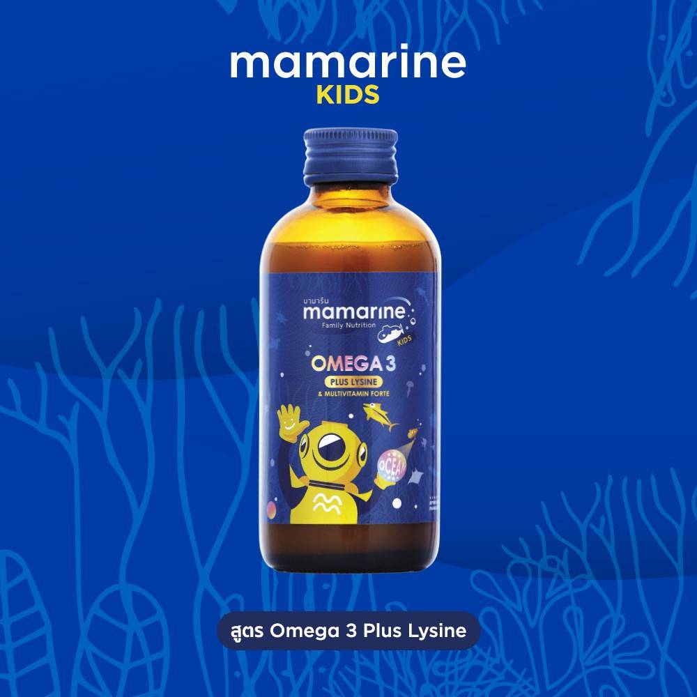 MAMARINE OMEGA-3 PLUS L-LYSINE FORTE 120ML.