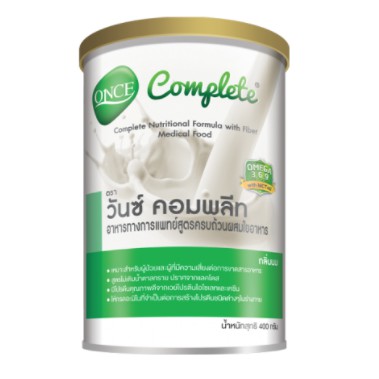 ONCE COMPLETE 400G