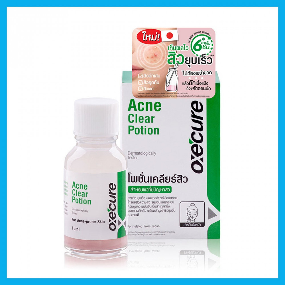 OXECURE ACNE CLEAR POTION 15ML.