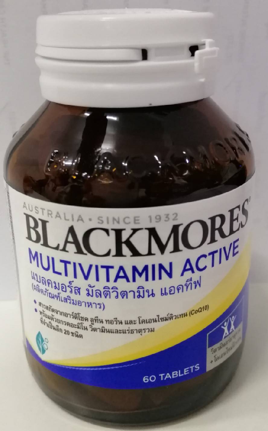 BLACKMORES MULTIVITMIN ACTIVE 60'S