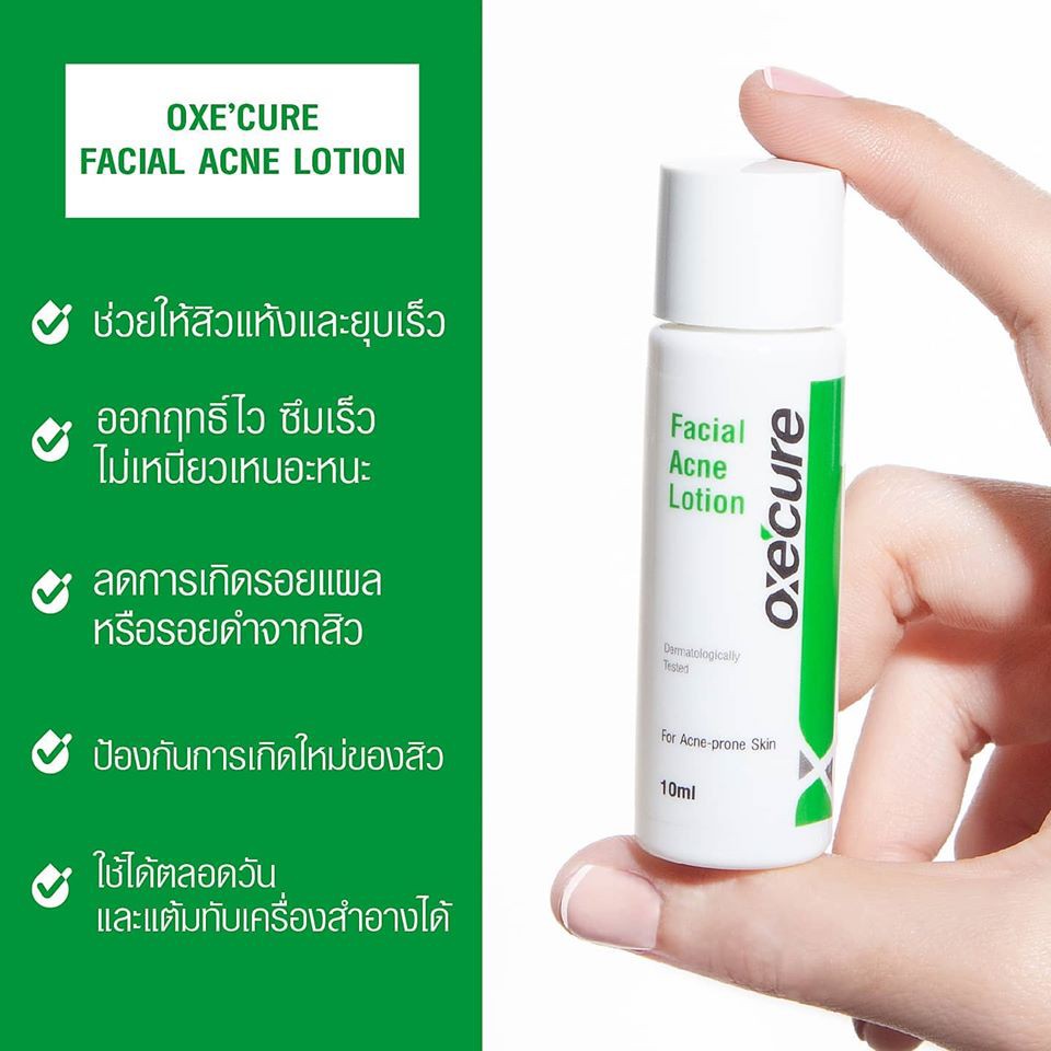 OXECURE FACIAL ACNE LOTION 10ML.