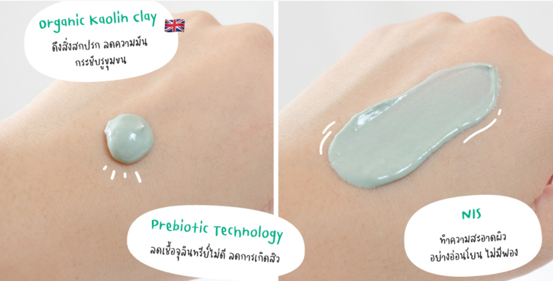 SMOOTH E BABY FACE ACNE+MARKS 2IN1 30G