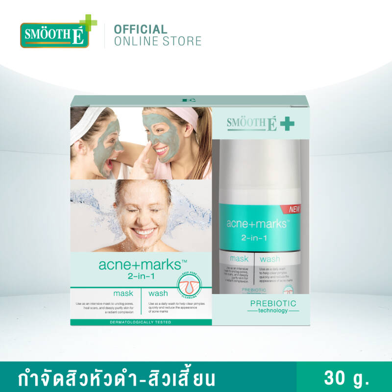 SMOOTH E BABY FACE ACNE+MARKS 2IN1 30G