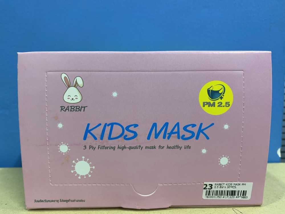 MASK เด็ก กันPM 2.5  RABBIT KIDS MASK กล่อง 50'PCS  สีชมพู