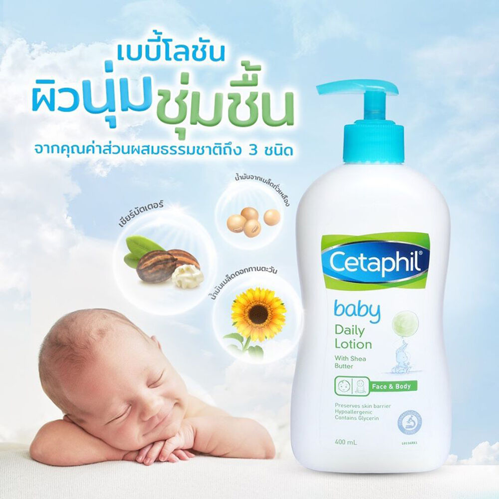 CETAPHIL BABY DAILY LOTION 400ML.