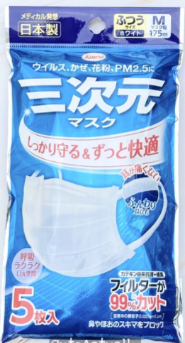 MASK ญี่ปุ่น 3D KOWA สีขาว #M  ซอง 5'PCS