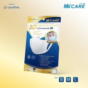 MASK HI CARE PM 2.5 3D #S สีขาว 5'PCS