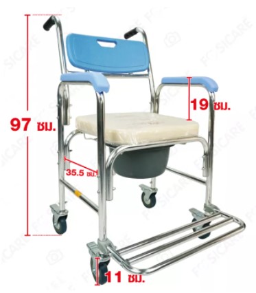 เก้าอี้นั่งถ่ายอลูมิเนียม YYY รุ่น Y614L มีล้อ เบาะนิ่ม พนักสีฟ้า  
