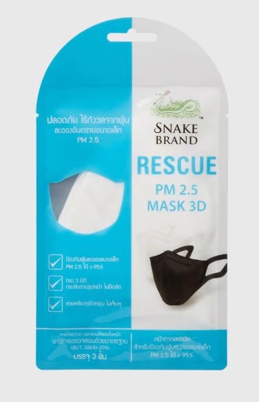 MASK SNAKE BRAND RESCUE PM 2.5 3D 3'PCS สีขาว