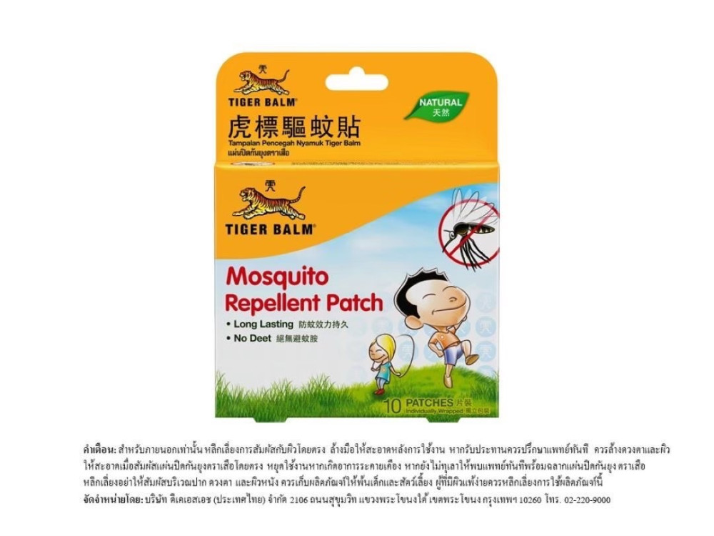 TIGER แผ่นปิดกันยุง ตราเสือ