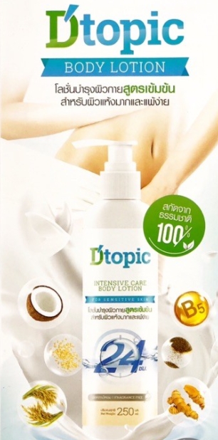 DTOPIC INTENSIVE CARE BODY LOTION 250ML.