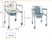 เก้าอี้นั่งถ่ายอลูมิเนียมมีล้อ YYY รุ่น Y615L ปรับได้ พับได้ ที่นั่งสีเทา
