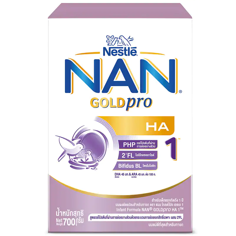 NAN GOLDPRO HA1 700 G.