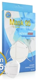 MASK KN95 POLLUTION&SMOG 1'S