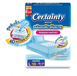 แผ่นรองซับ CERTAINTY L 10'PCS - Phartech Online